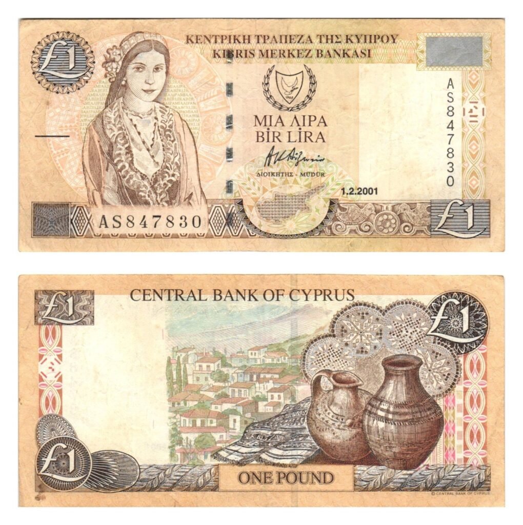 CYPRUS 1 pound 2001 VF