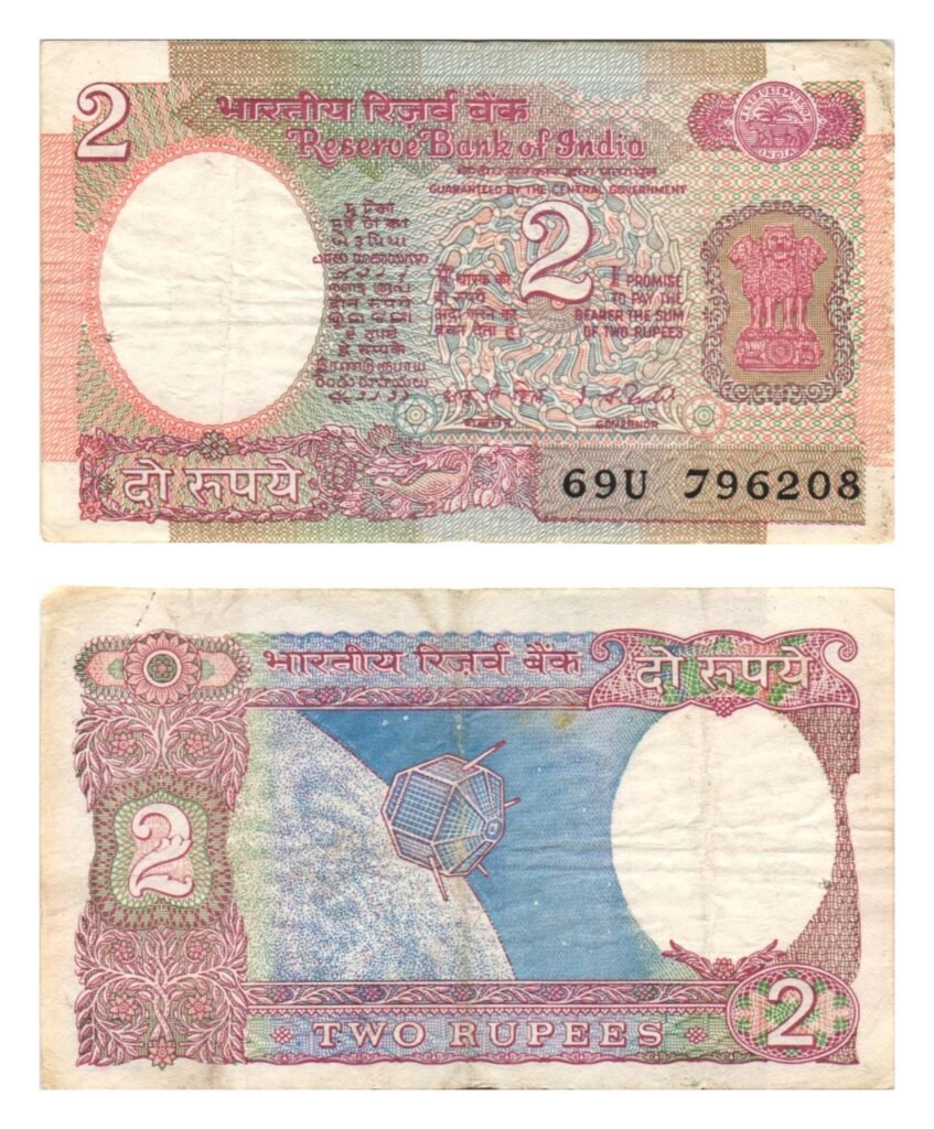 INDIA 2 rupees ND VF