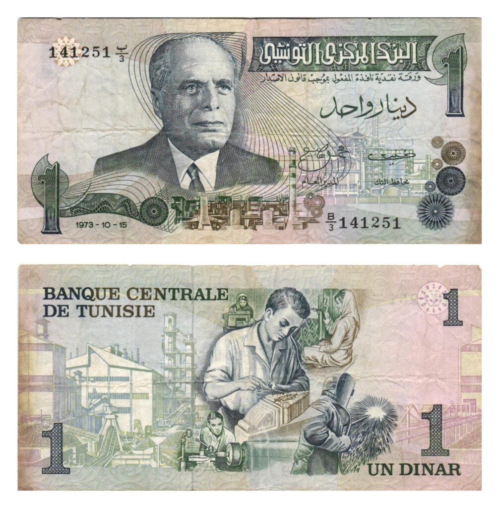 TUNISIA 1 dinar 1973 VF