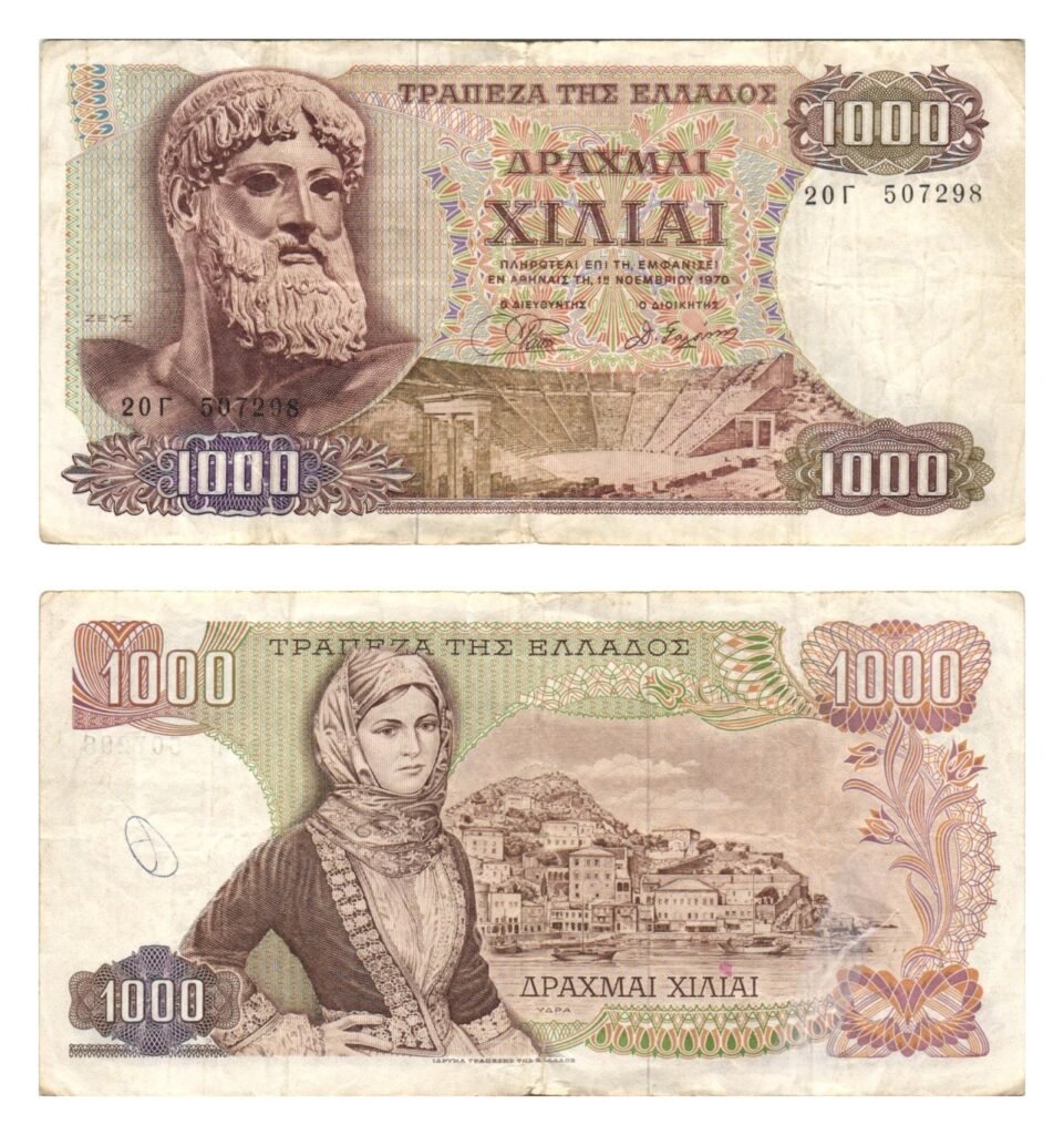 GREECE 1000 drachmai 1970 VF