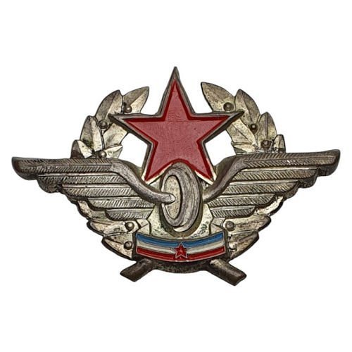YUGOSLAVIA Yugoslav Railways officer cap badge