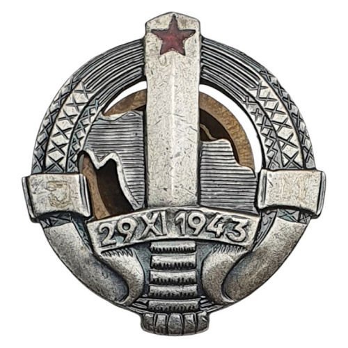 YUGOSLAVIA Yugoslav People’s Army border units badge / IKOM Zagreb