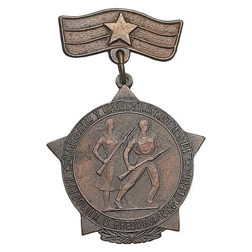 YUGOSLAVIA Medal for the Best Participant in Pre-Military Training