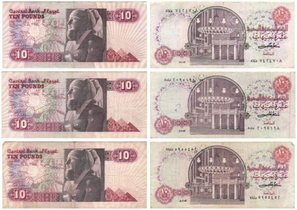 EGYPT 10 pounds banknotes lot / 3 pcs. / various grades