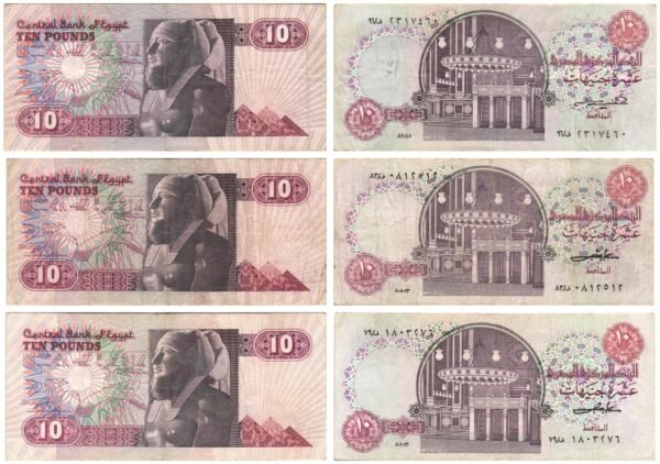 EGYPT 10 pounds banknotes lot / 3 pcs. / various grades