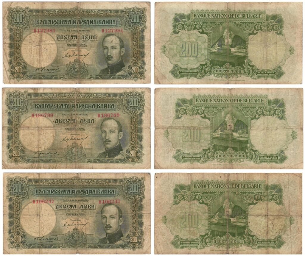 BULGARIA 200 leva 1929 / lower grades / banknotes lot / 3 pcs.