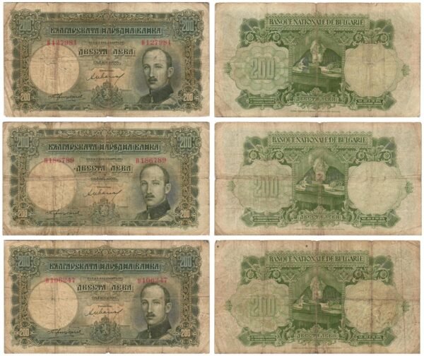 BULGARIA 200 leva 1929 / lower grades / banknotes lot / 3 pcs.