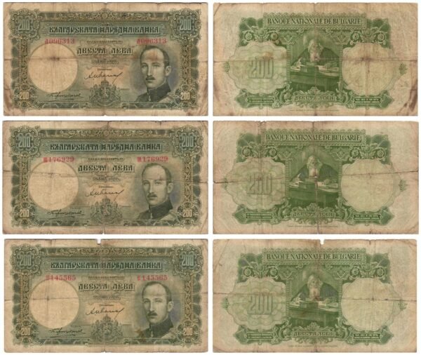 BULGARIA 200 leva 1929 / lower grades / banknotes lot / 3 pcs.