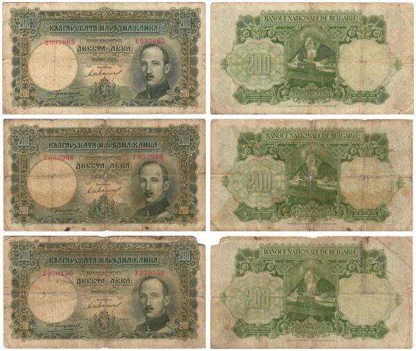 BULGARIA 200 leva 1929 / lower grades / banknotes lot / 3 pcs.