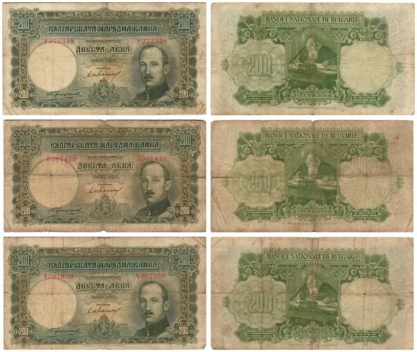 BULGARIA 200 leva 1929 / lower grades / banknotes lot / 3 pcs.