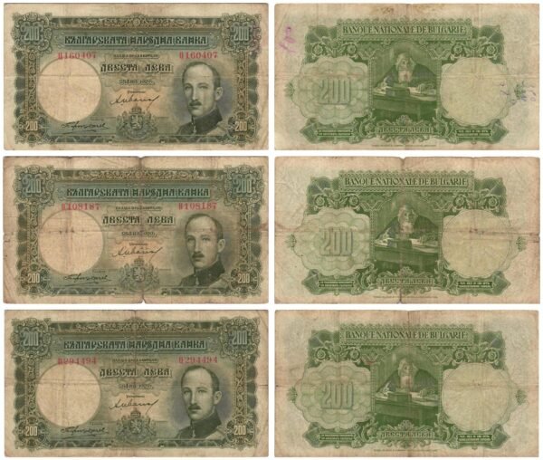 BULGARIA 200 leva 1929 / lower grades / banknotes lot / 3 pcs.