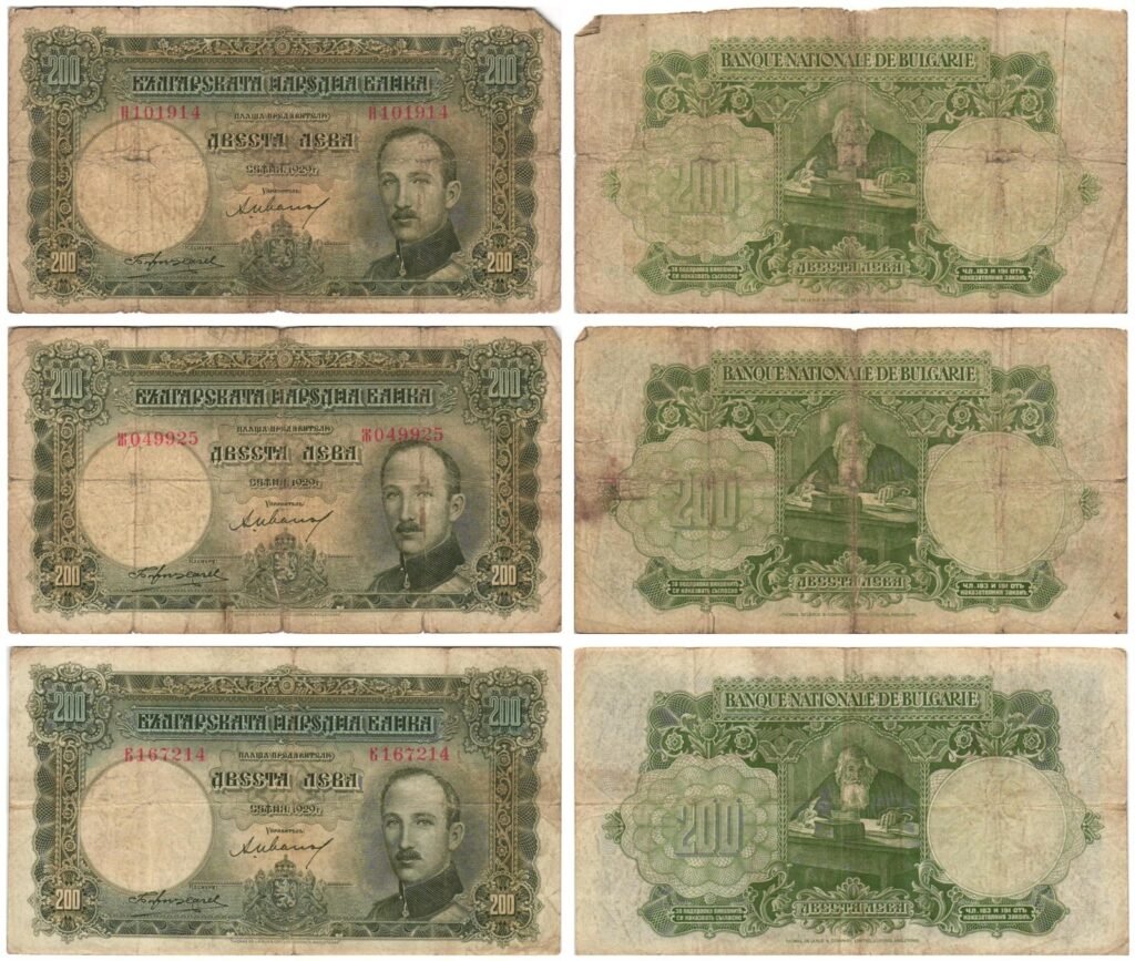 BULGARIA 200 leva 1929 / lower grades / banknotes lot / 3 pcs.