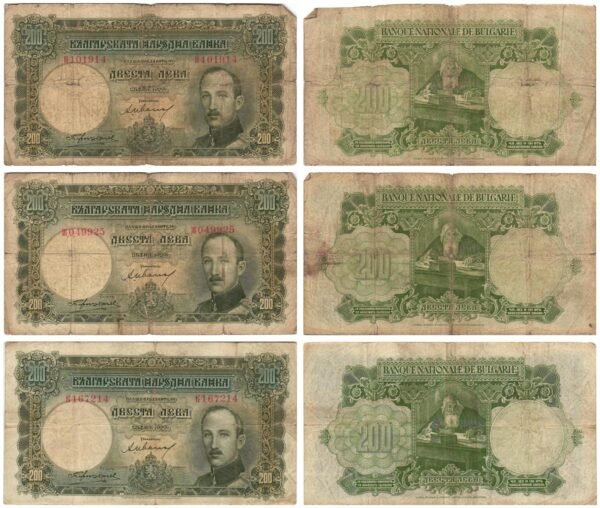 BULGARIA 200 leva 1929 / lower grades / banknotes lot / 3 pcs.