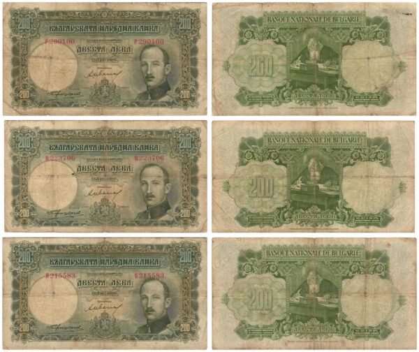 BULGARIA 200 leva 1929 / lower grades / banknotes lot / 3 pcs.