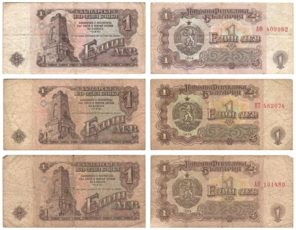 BULGARIA 1 lev 1974 / lower grades / banknotes lot / 3 pcs.