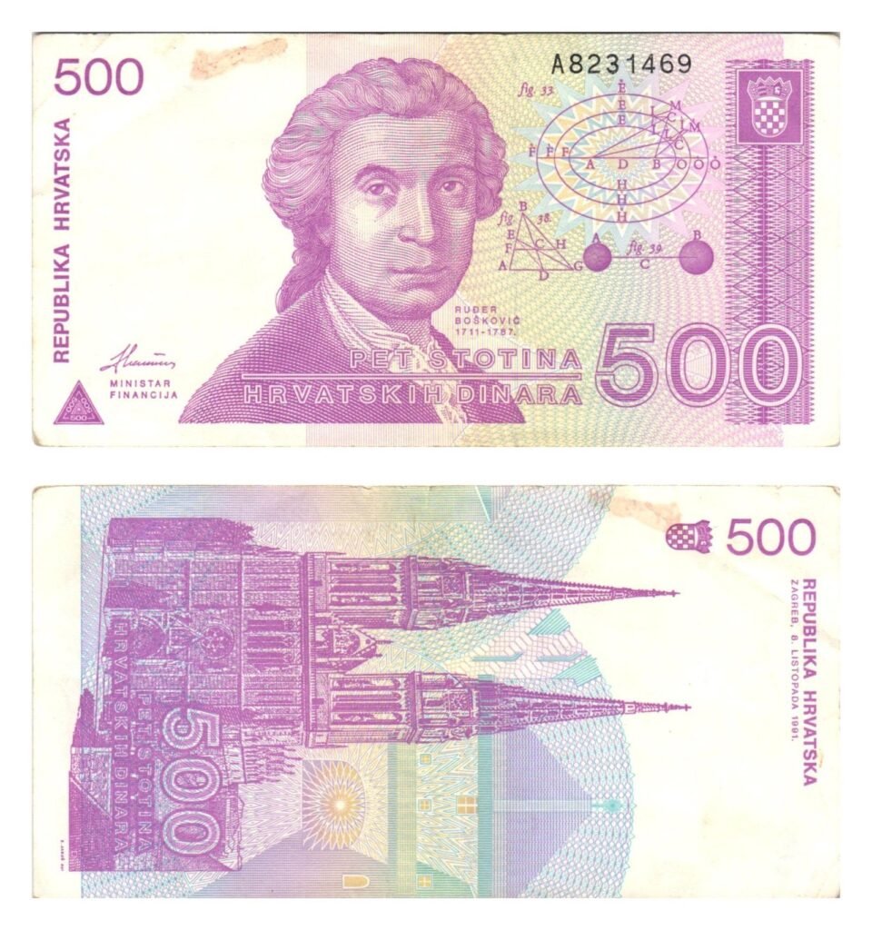 CROATIA 500 hrvatskih dinara 1991 VF