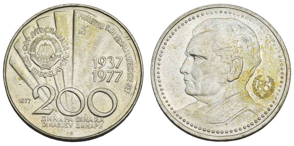 JUGOSLAVIJA 200 dinara 1977. / Josip Broz Tito / Srebro / XF+