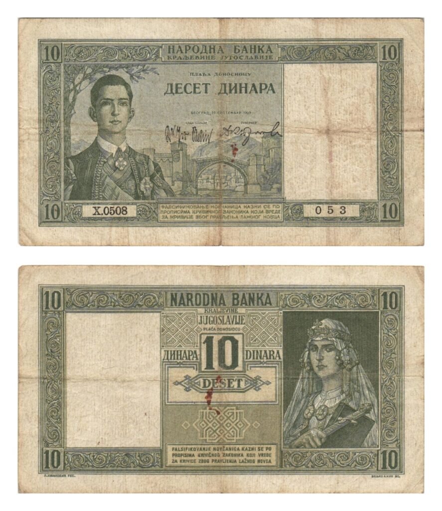 YUGOSLAVIA 10 dinares 1939 MBC-