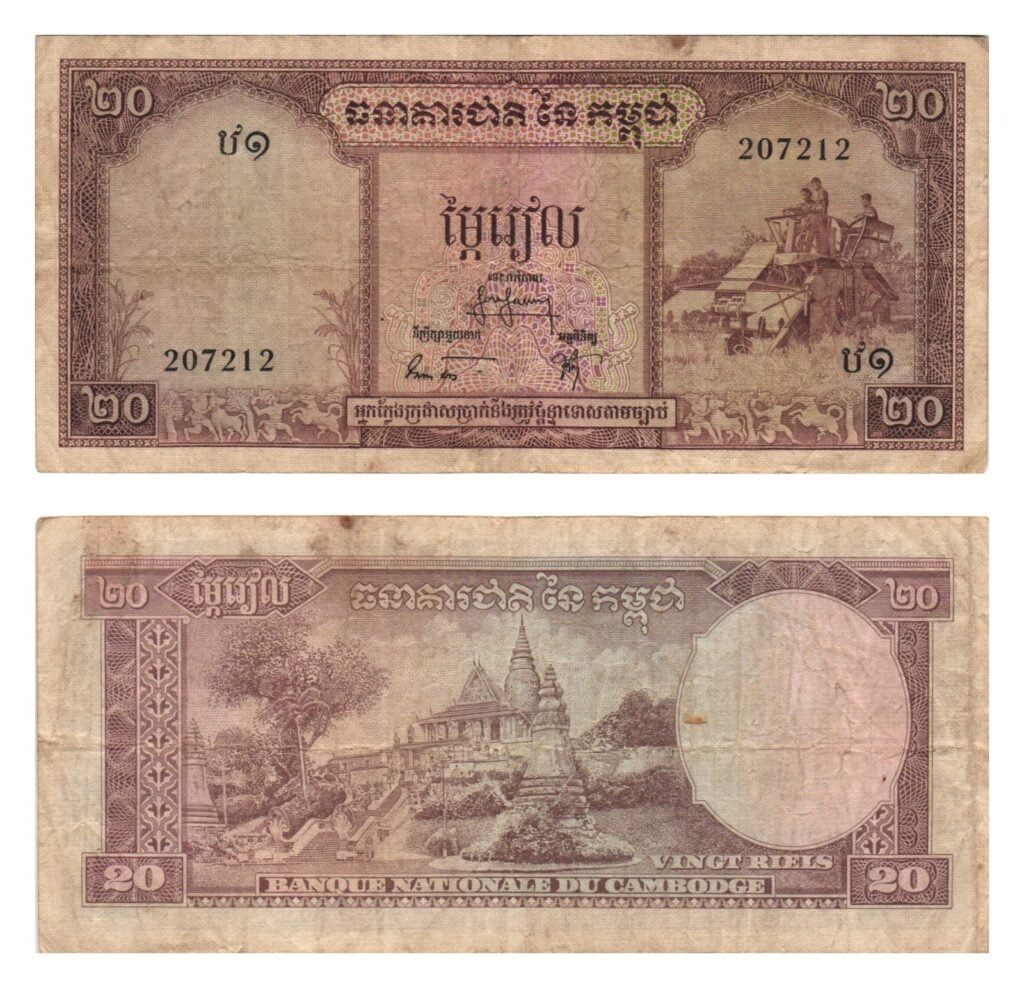 CAMBOYA 20 rieles 1968 MBC-
