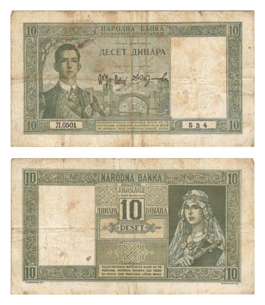 YUGOSLAVIA 10 dinares 1939 F