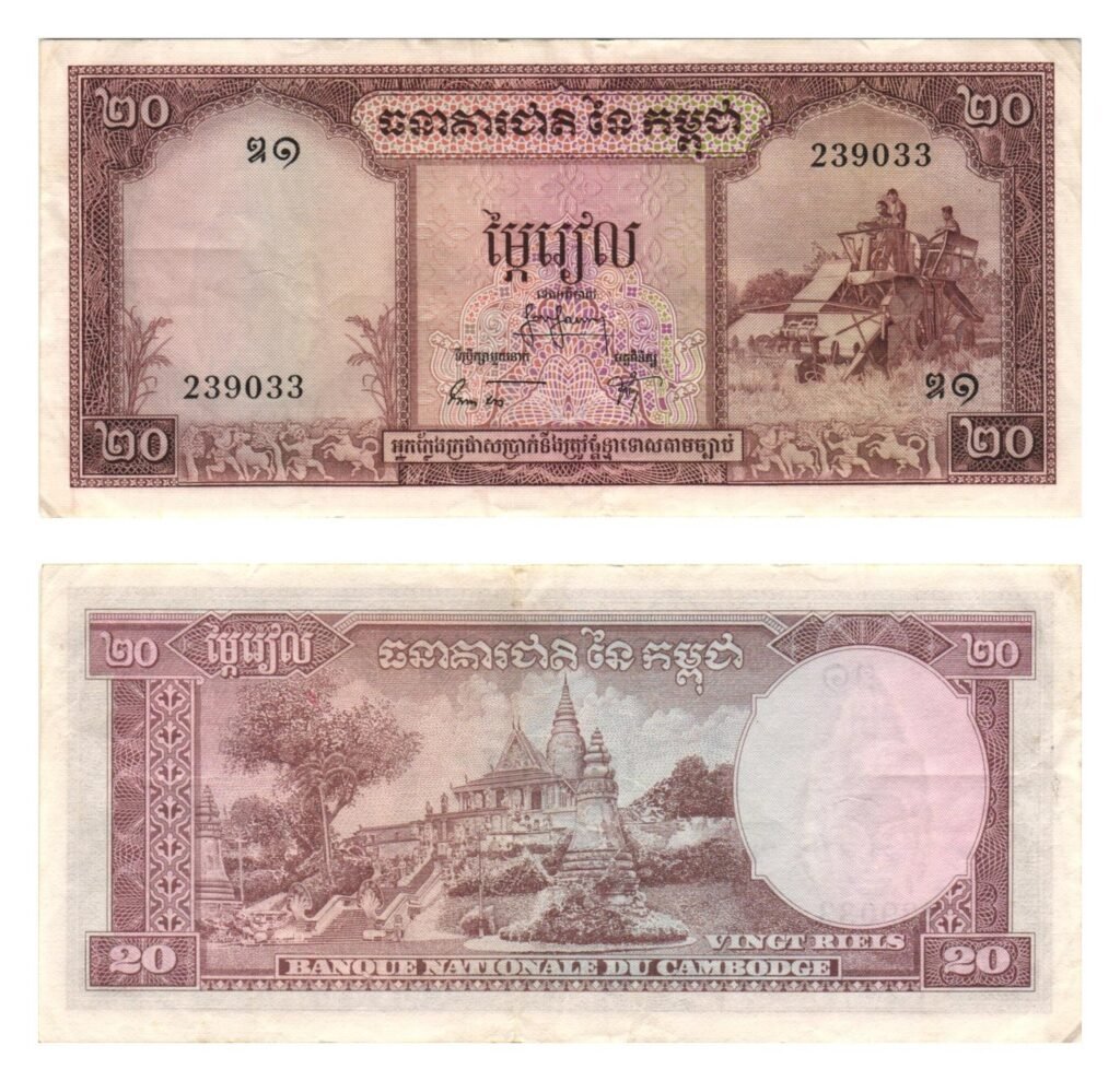 CAMBOYA 20 rieles 1968 MB