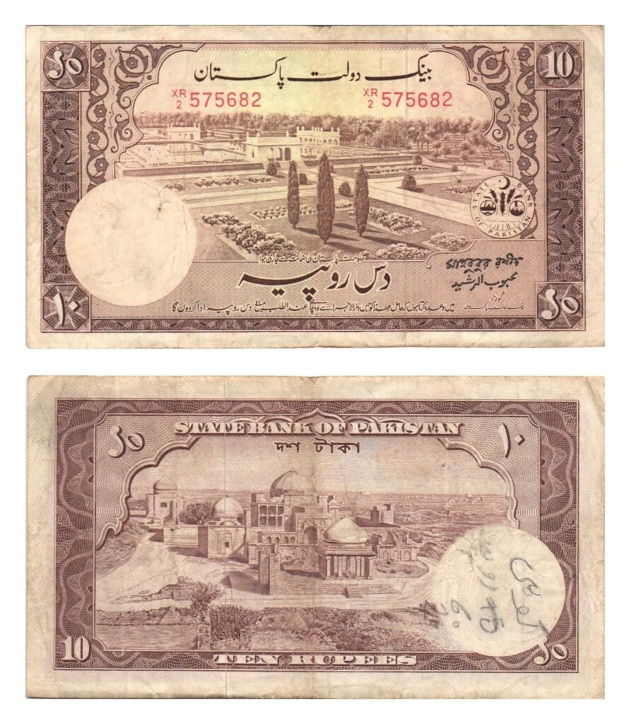 PAKISTÁN 10 rupias 1953 / pequeños agujeros / MBC-