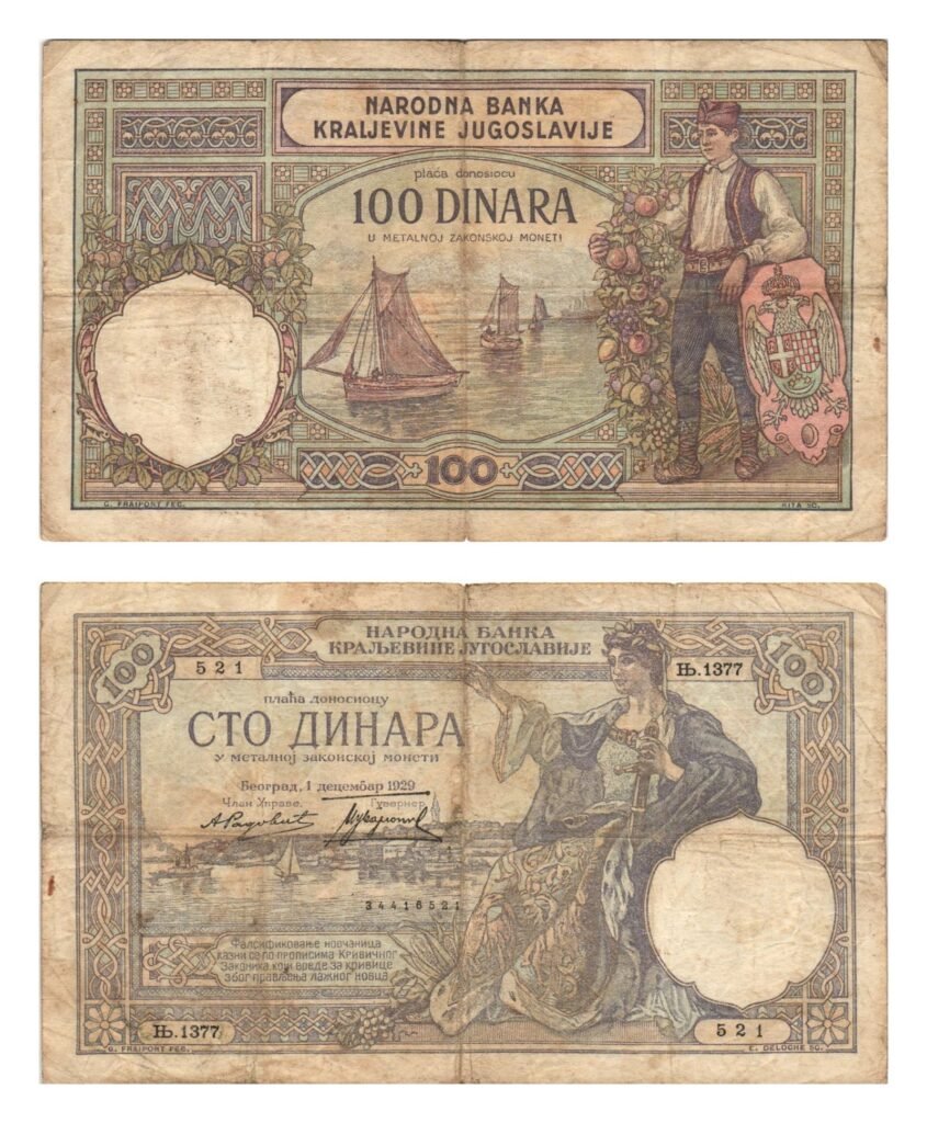 YUGOSLAVIA 100 dinares 1929 F
