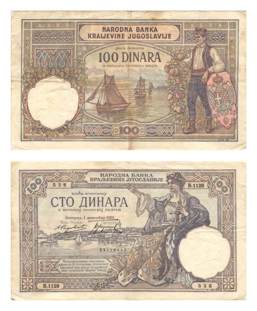YUGOSLAVIA 100 dinares 1929 MBC