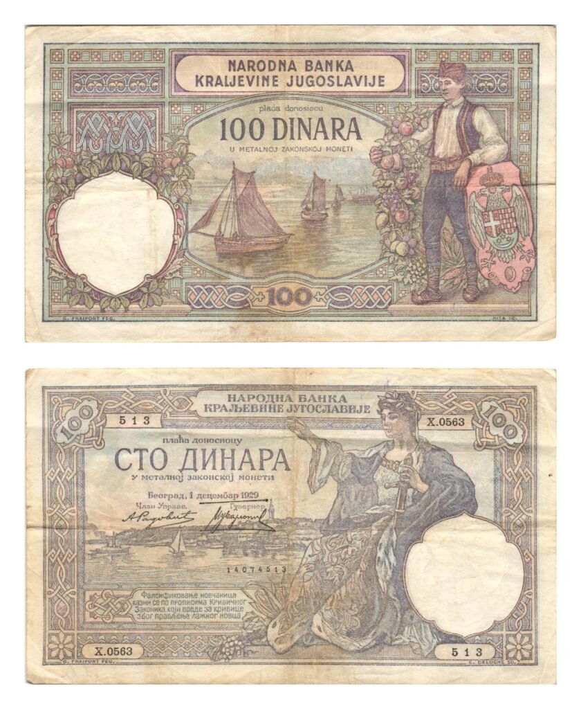 YUGOSLAVIA 100 dinares 1929 MBC