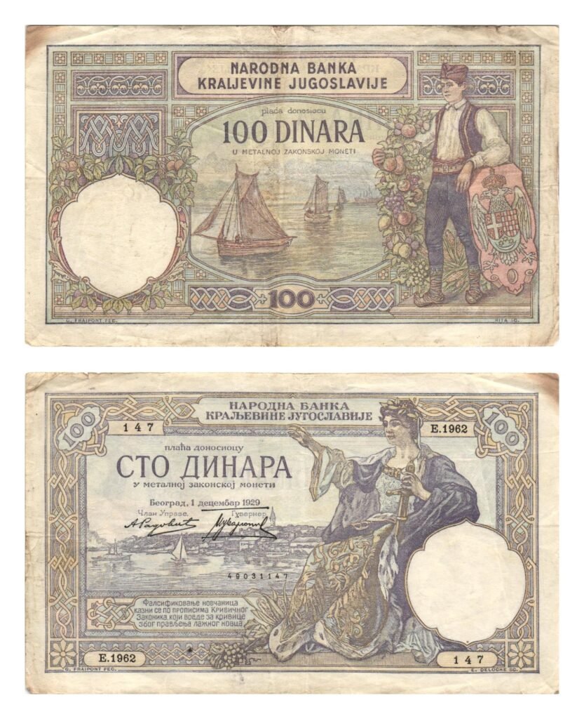 YUGOSLAVIA 100 dinares 1929 MBC