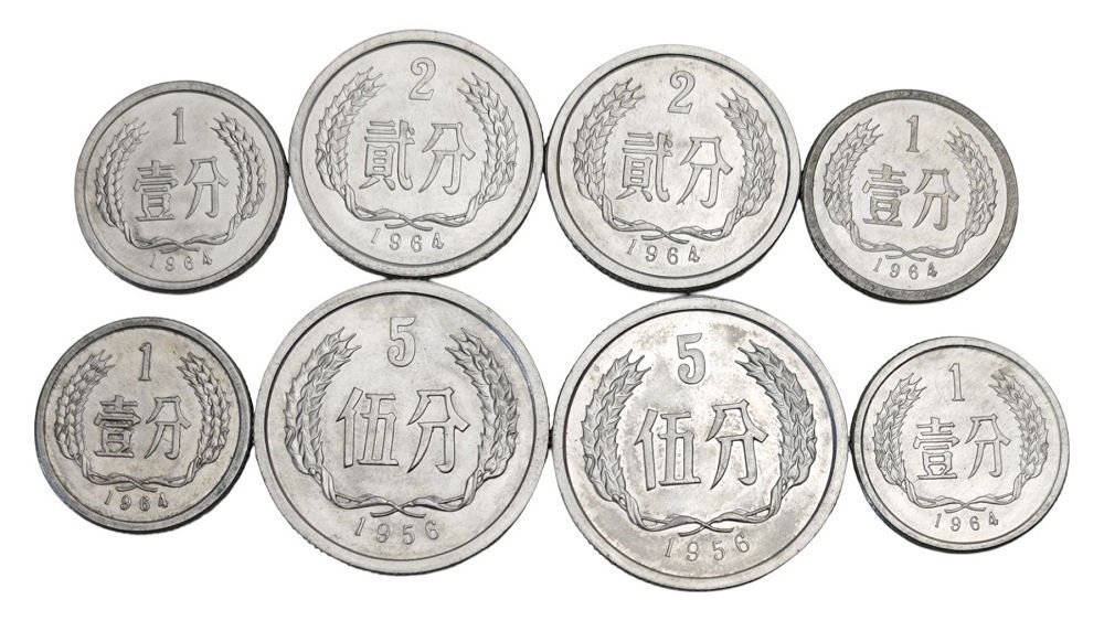 CHINA 1, 2 and 5 fen / 1956/1964 / 8 pcs. coins lot