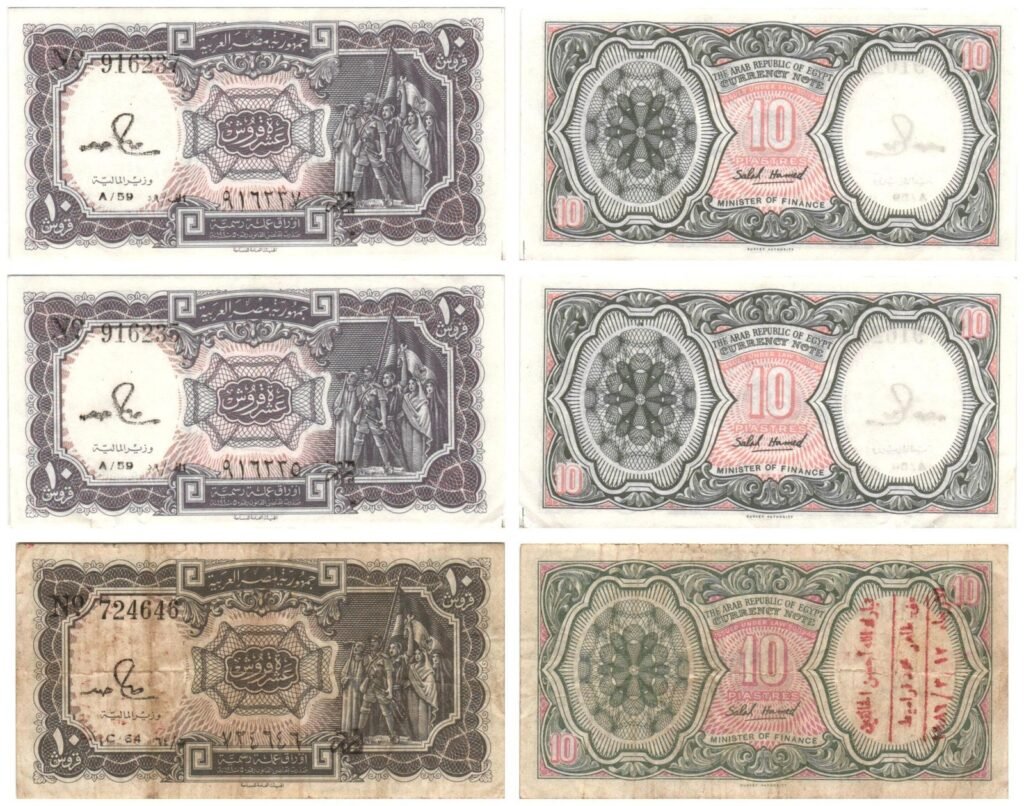 Lote de 3 billetes de 10 piastras de Egipto de varias fechas.