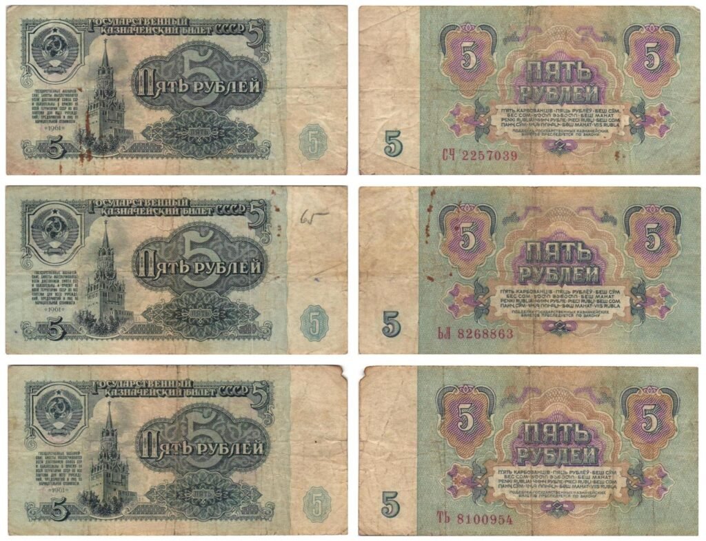 Lote de 3 billetes de 5 rublos URSS RUSIA 1961.