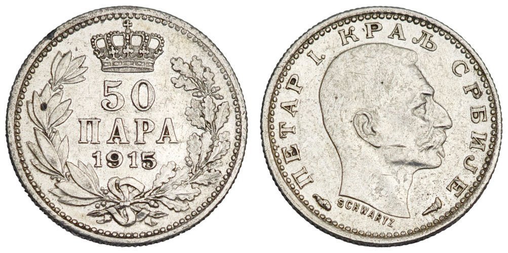SERBIA 50 para 1915 / Signature SCHWARTZ / Silver / VF