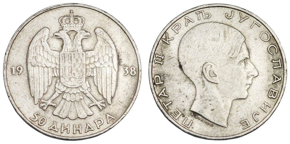 JUGOSLAVIJA 50 dinara 1938. / Srebro / VF